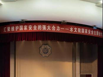 注册送体验金
水务、地信专业本科生党支部参观校史馆学习张闻天故事