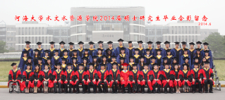 2014届河海大学注册送体验金
硕士研究生毕业留念