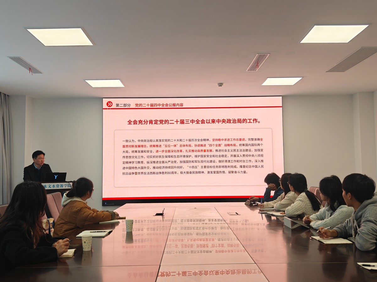 注册送体验金
党委书记吴志勇为研究生学生骨干讲授专题党课