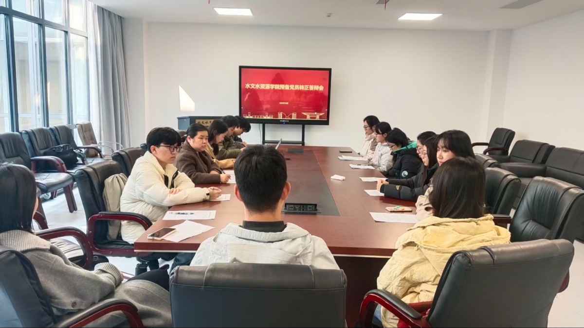 注册送体验金
召开预备党员转正答辩会