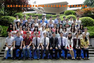 2015届河海大学注册送体验金
水文专业本科1班毕业留念