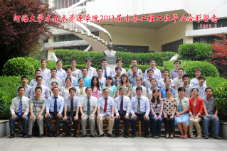 2013届河海大学注册送体验金
水务专业本科2班毕业留念