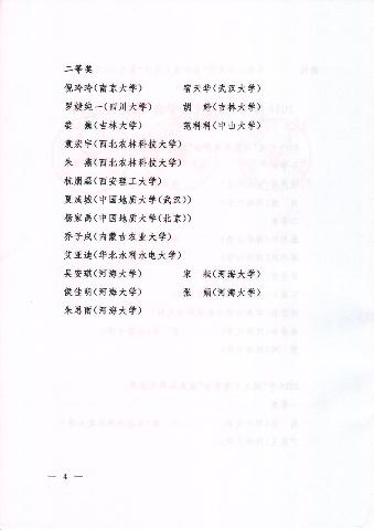 注册送体验金