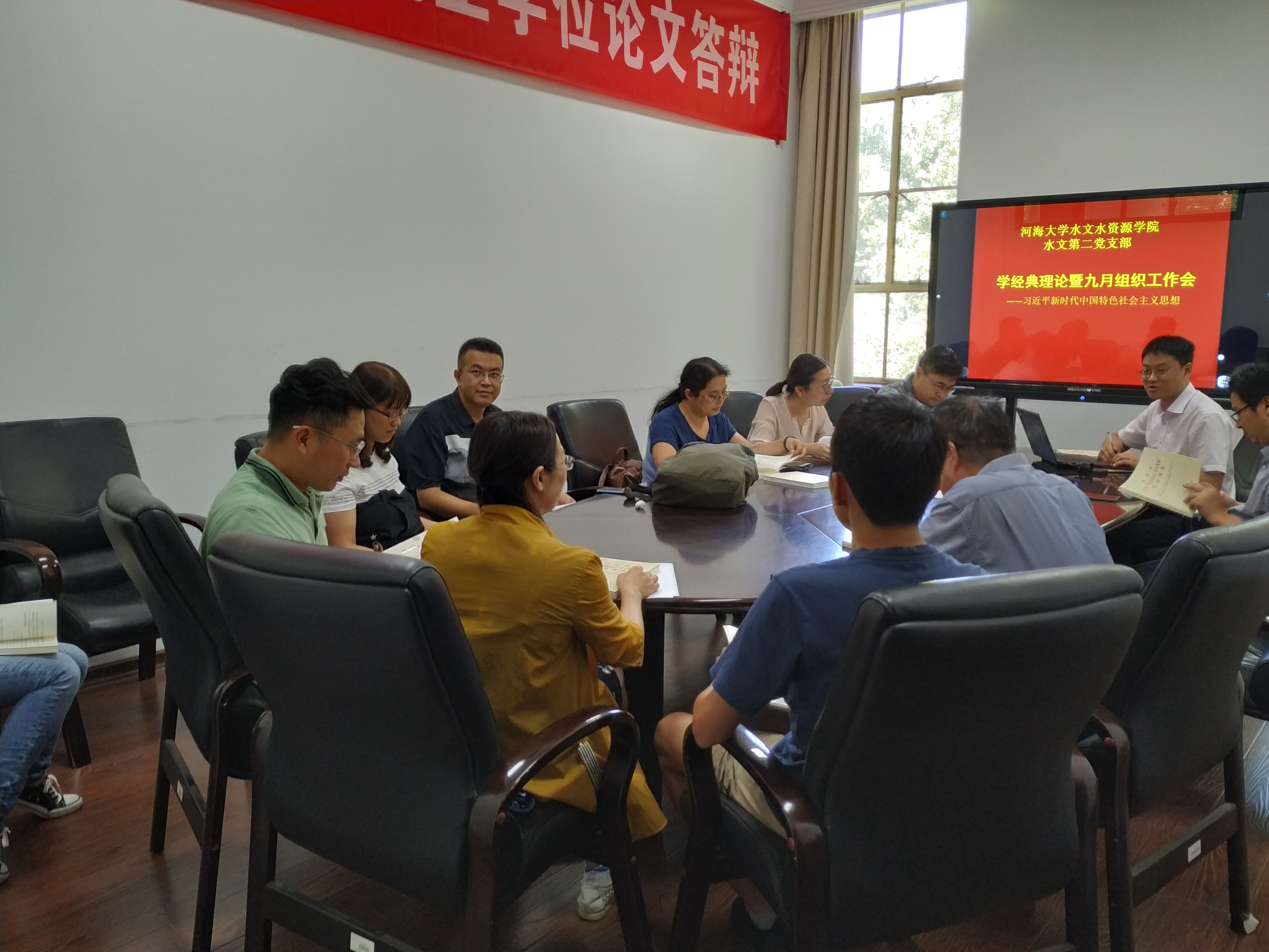 注册送体验金
党员领导干部讲授“不忘初心、牢记使命”主题教育专题党课