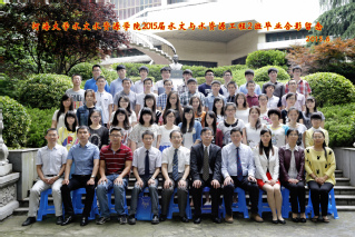 2015届河海大学注册送体验金
水文专业本科2班毕业留念
