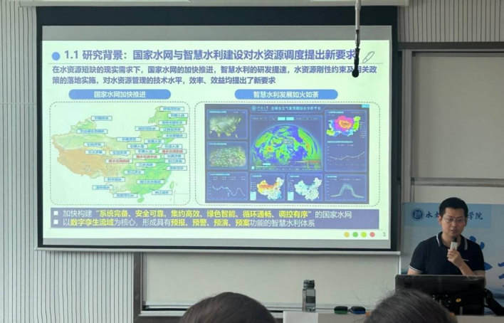 注册送体验金
举办第八十期“水韵论坛”活动：人工智能驱动的水资源调度研究进展与应用