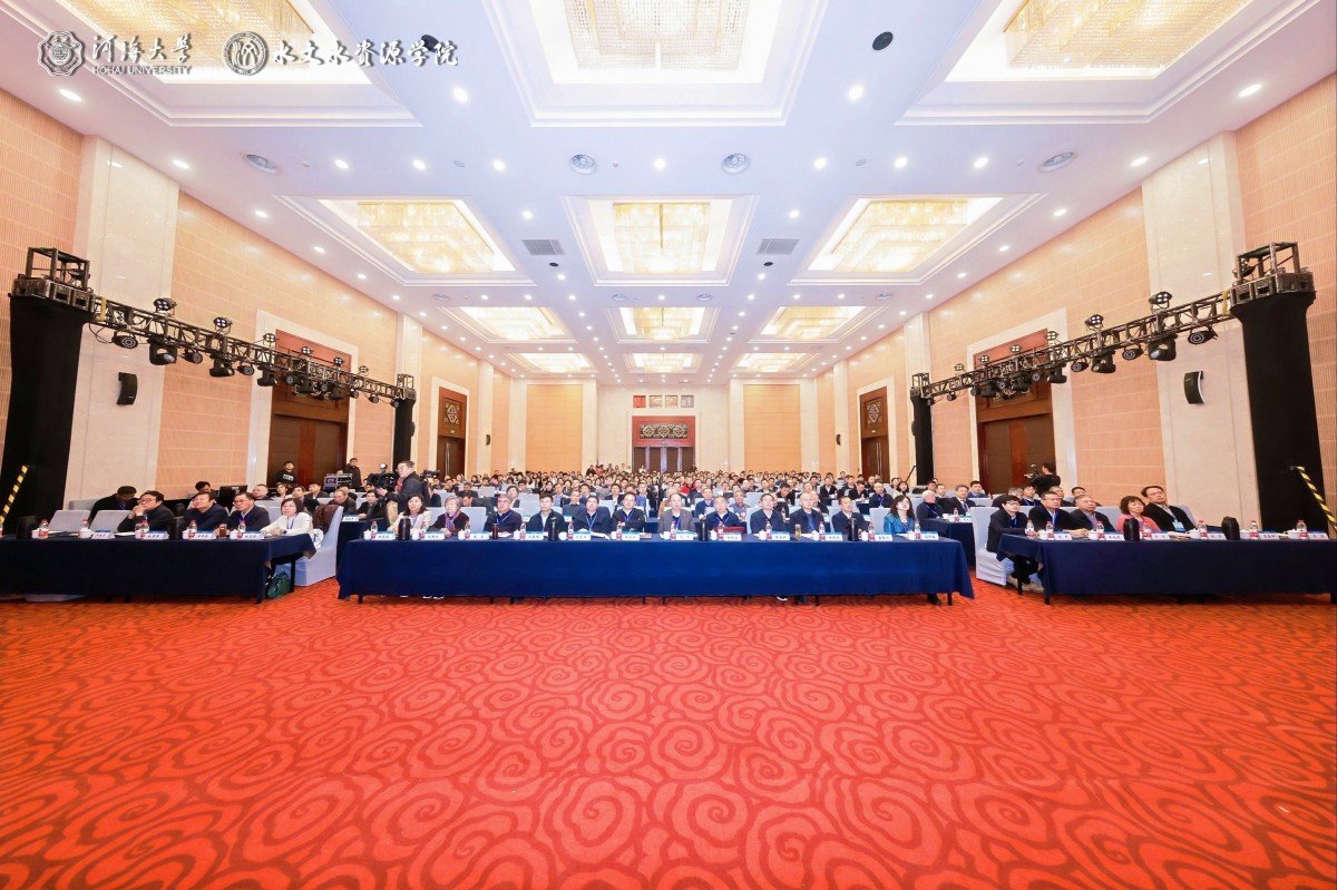 注册送体验金
成功举办“第一届中国水文发展论坛暨纪念赵人俊先生诞辰100周年”活动