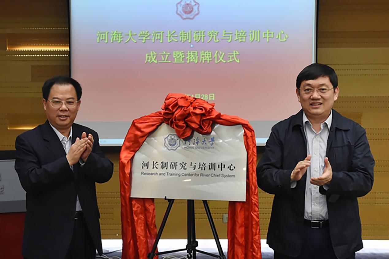 学科建设典型案例：科技助力河长制全面推行，打造美丽幸福河湖