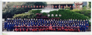 2007届河海大学注册送体验金
硕士研究生毕业留念