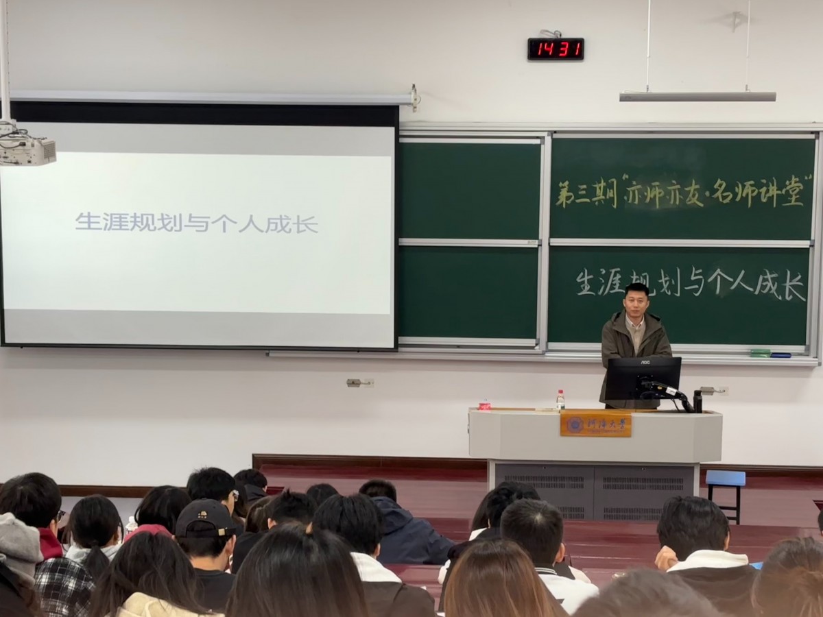 注册送体验金
举办第三期“亦师亦友”名师讲堂沙龙活动