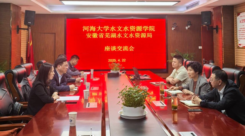 注册送体验金
赴安徽芜湖走访学生教学实习基地