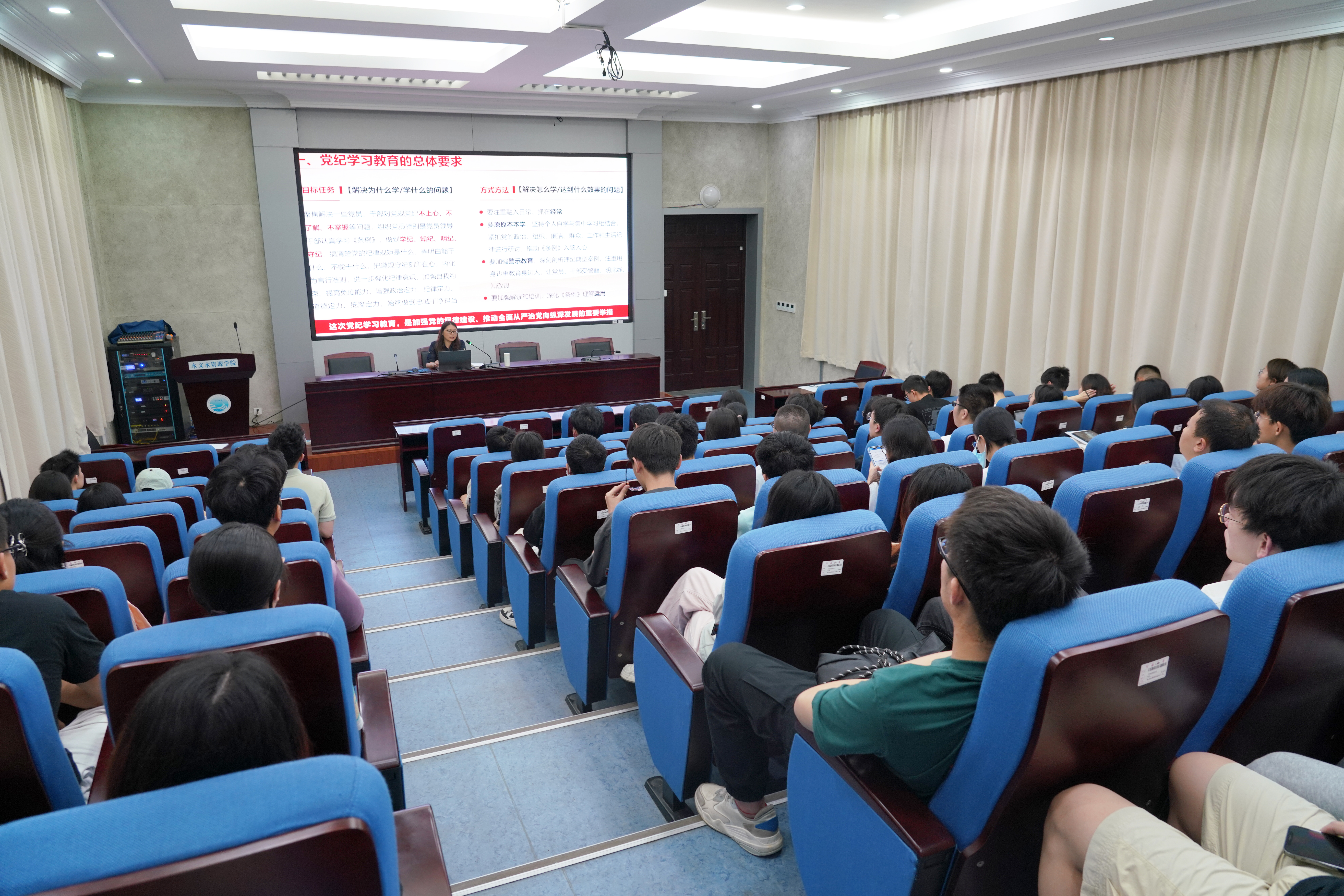 注册送体验金
党委副书记陈培玲讲授党纪学习教育专题党课